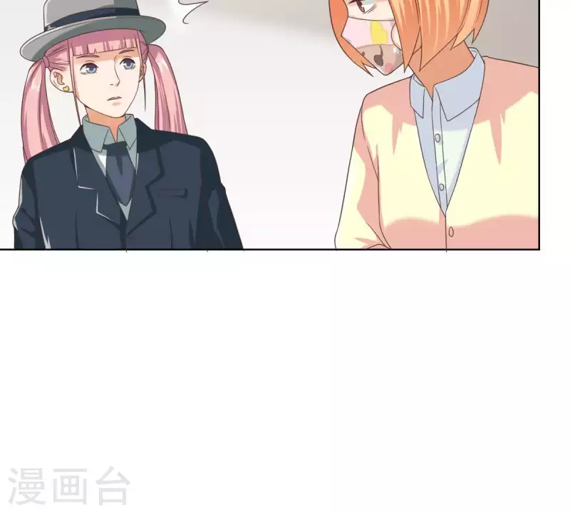 🍝贫王 第250话 逃出生天 第41页