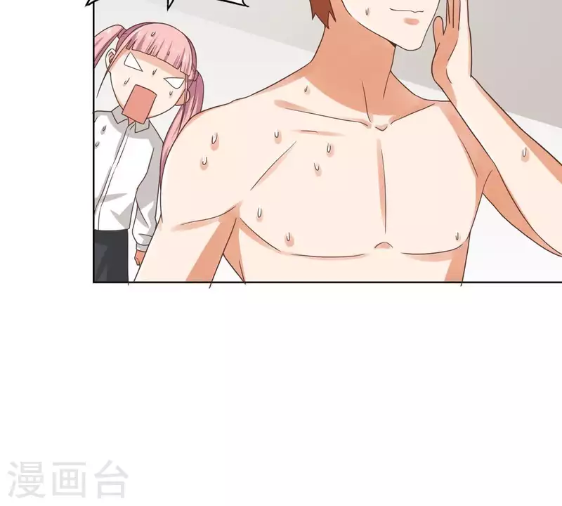 🍝贫王 第250话 逃出生天 第5页