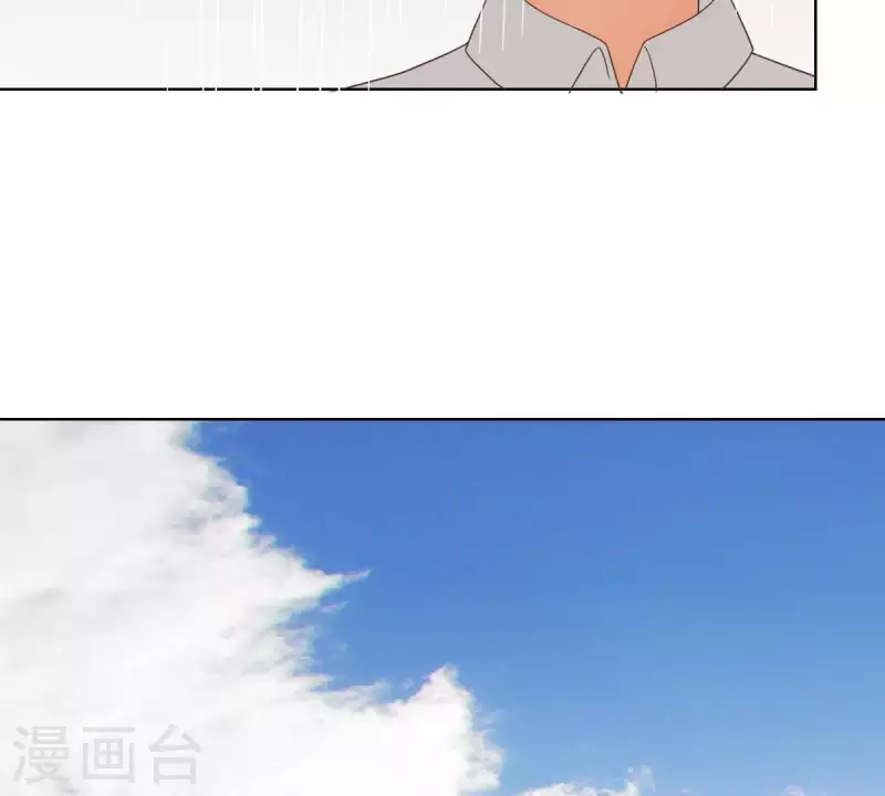 🍝贫王 第250话 逃出生天 第7页