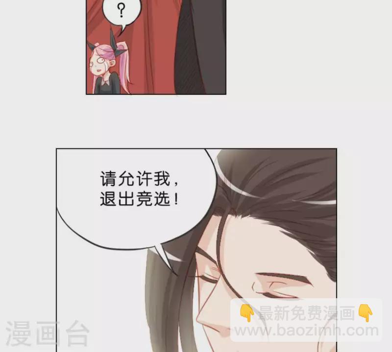 🍝贫王 第26话 所谓的过去，每个人都有 第10页