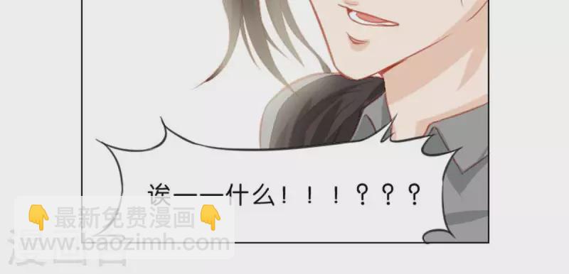 🍝贫王 第26话 所谓的过去，每个人都有 第11页