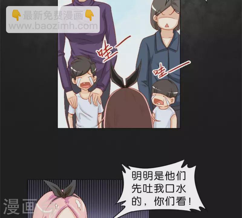 🍝贫王 第26话 所谓的过去，每个人都有 第14页