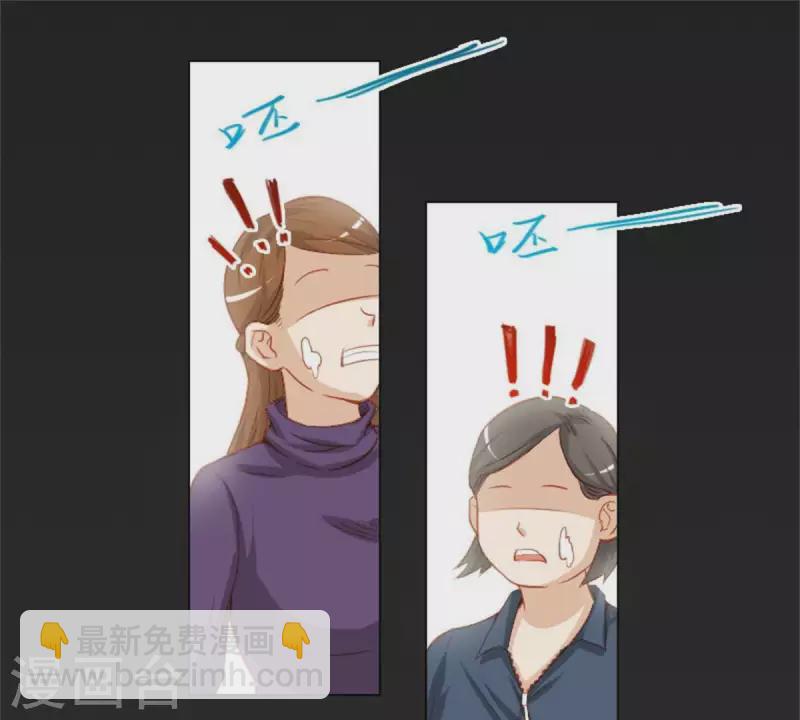🍝贫王 第26话 所谓的过去，每个人都有 第18页