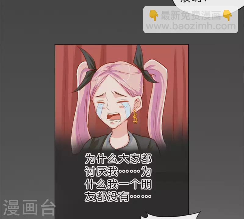🍝贫王 第26话 所谓的过去，每个人都有 第21页