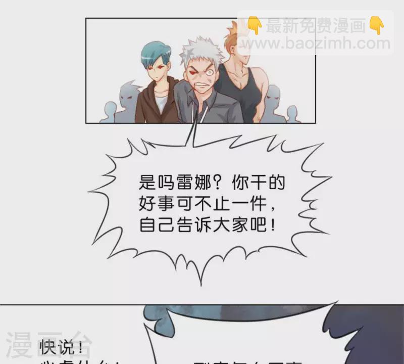 🍝贫王 第26话 所谓的过去，每个人都有 第6页