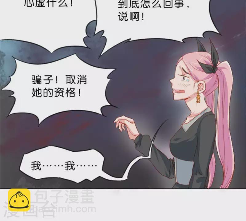 🍝贫王 第26话 所谓的过去，每个人都有 第7页