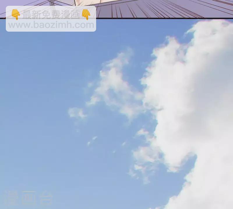 🍝贫王 第252话 星云集团 第11页
