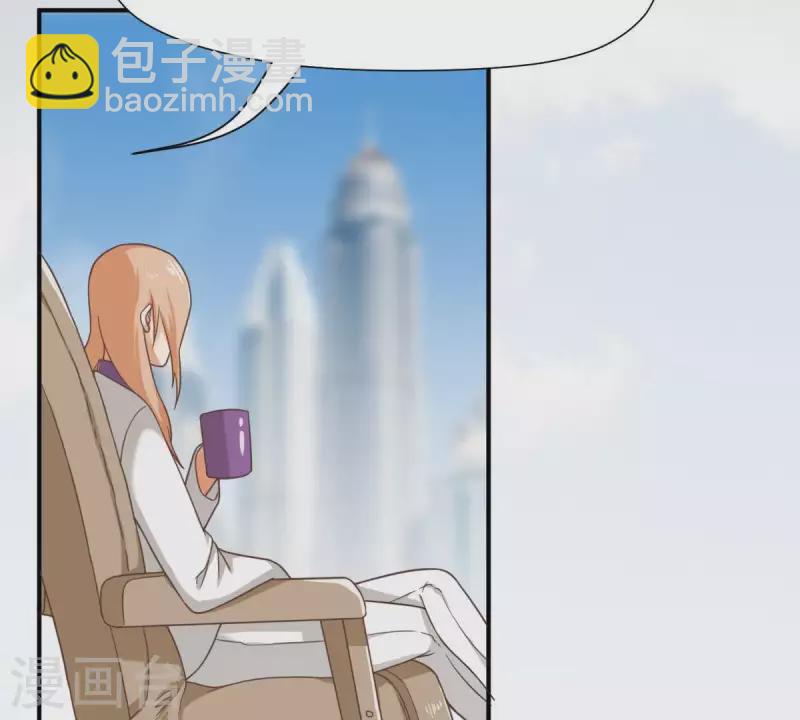 🍝贫王 第252话 星云集团 第13页