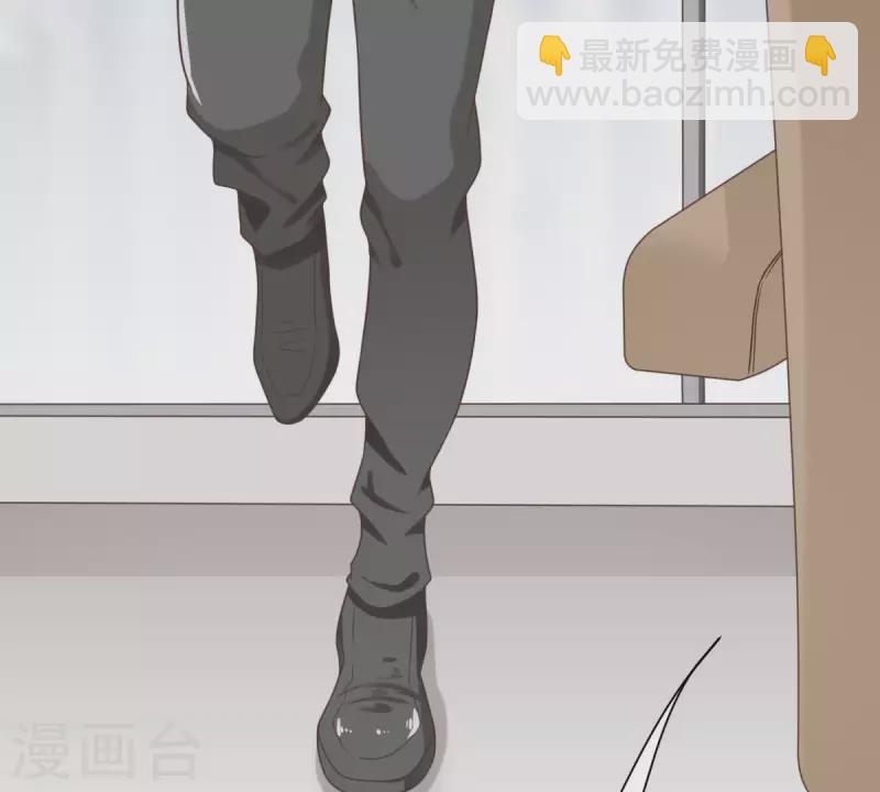🍝贫王 第252话 星云集团 第16页