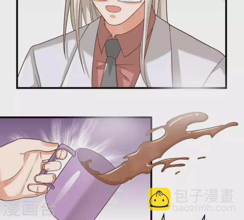 🍝贫王 第252话 星云集团 第20页