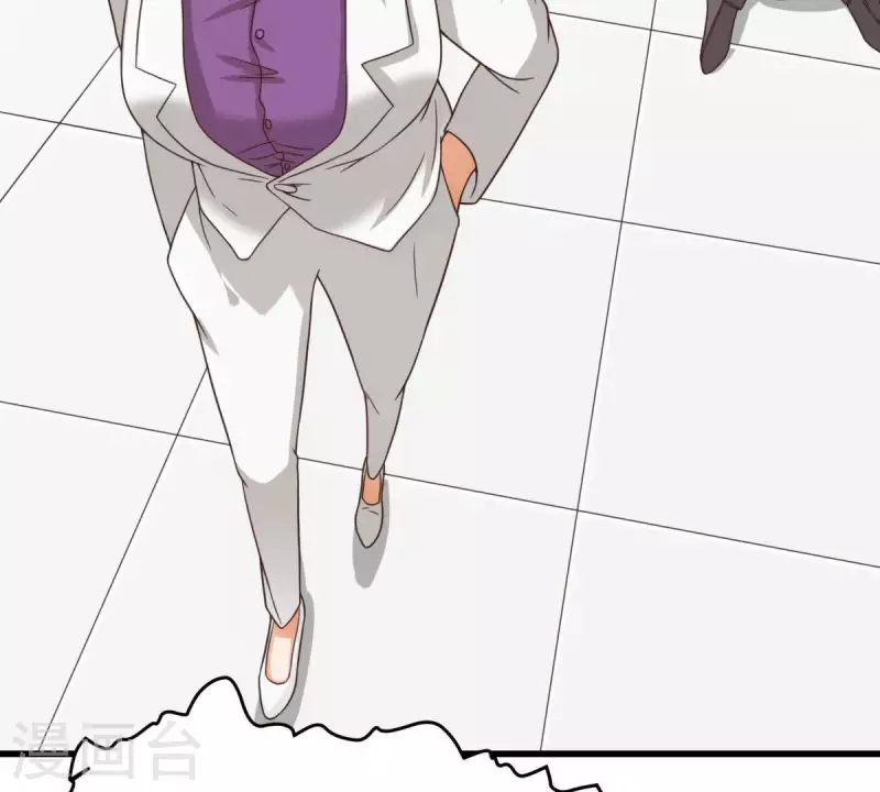 🍝贫王 第252话 星云集团 第26页