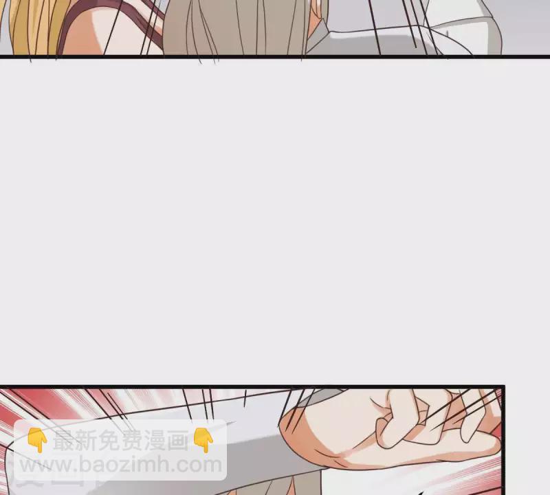 🍝贫王 第252话 星云集团 第39页