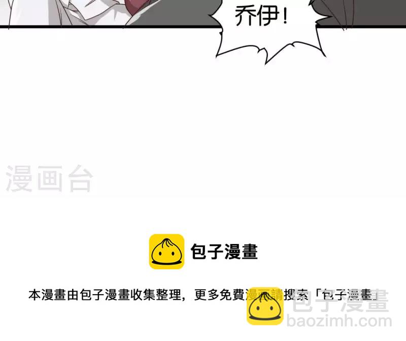🍝贫王 第252话 星云集团 第42页