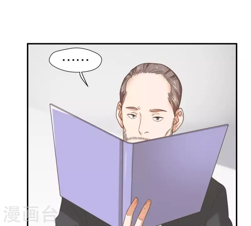 🍝贫王 第252话 星云集团 第9页
