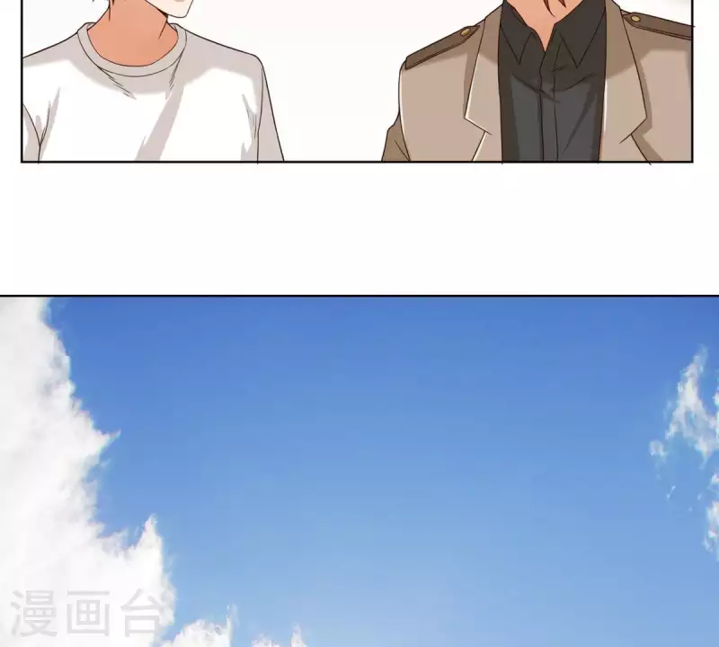 🍝贫王 第254话 被窃取的技术 第12页