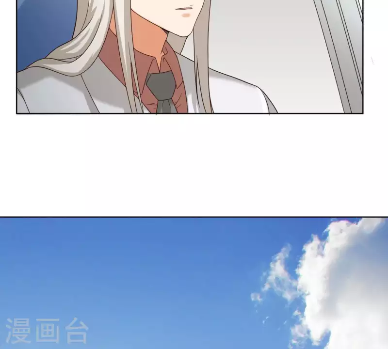 🍝贫王 第254话 被窃取的技术 第21页