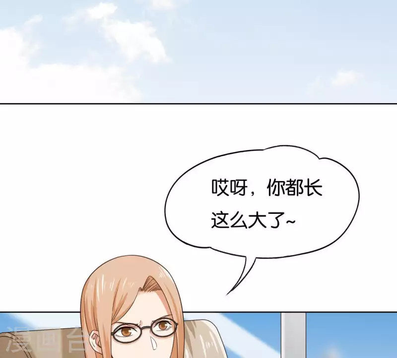 🍝贫王 第254话 被窃取的技术 第23页