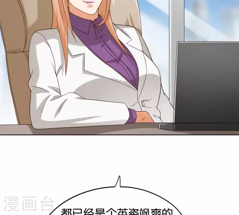 🍝贫王 第254话 被窃取的技术 第24页