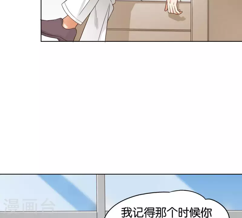 🍝贫王 第254话 被窃取的技术 第26页