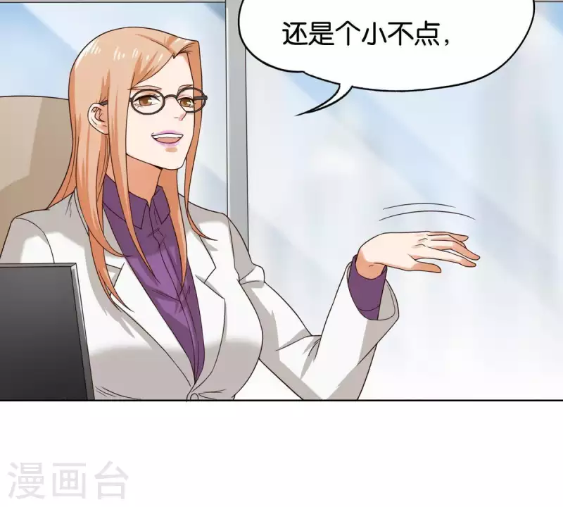 🍝贫王 第254话 被窃取的技术 第27页