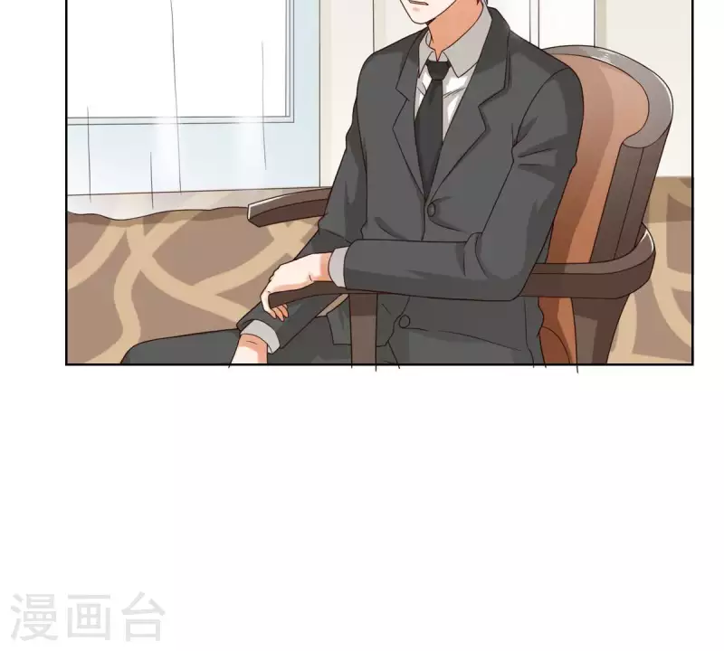 🍝贫王 第254话 被窃取的技术 第8页