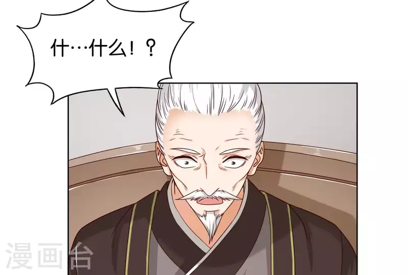 🍝贫王 第256话 何道春的承诺 第10页