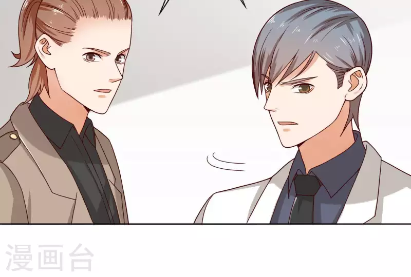 🍝贫王 第256话 何道春的承诺 第14页
