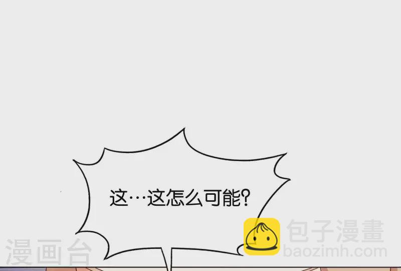 🍝贫王 第256话 何道春的承诺 第15页