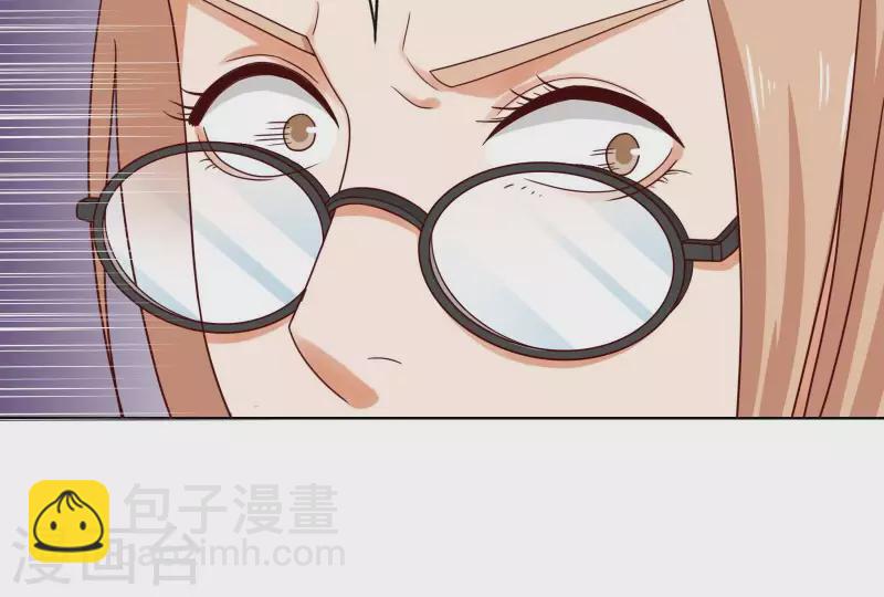 🍝贫王 第256话 何道春的承诺 第16页