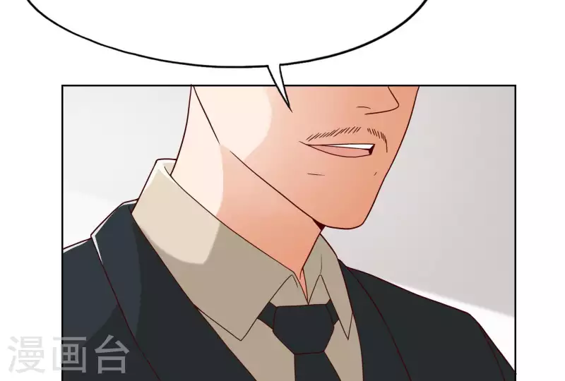 🍝贫王 第256话 何道春的承诺 第18页