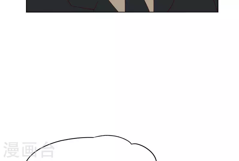 🍝贫王 第256话 何道春的承诺 第19页