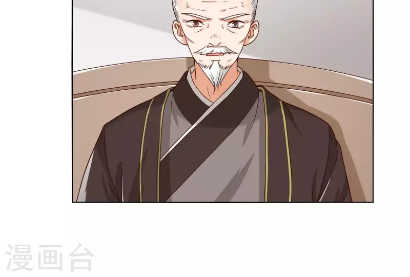 🍝贫王 第256话 何道春的承诺 第2页