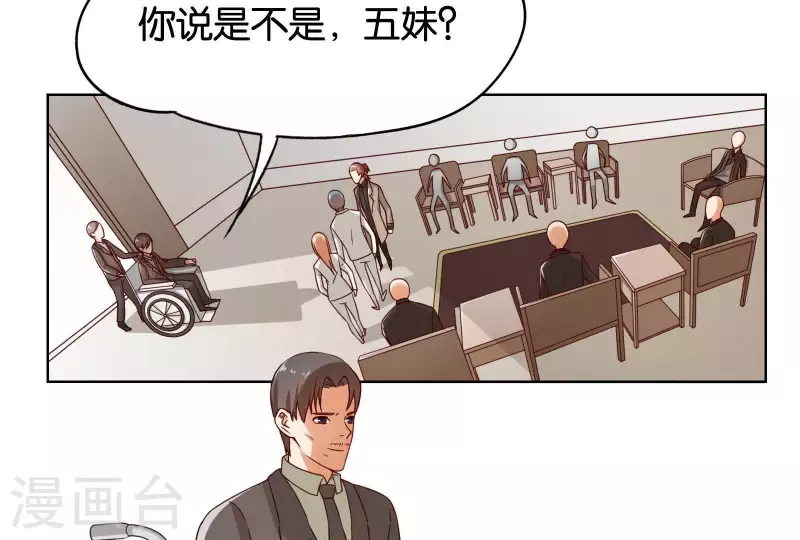 🍝贫王 第256话 何道春的承诺 第20页