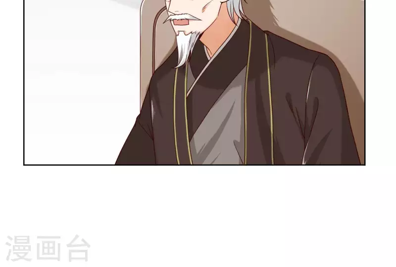 🍝贫王 第256话 何道春的承诺 第23页
