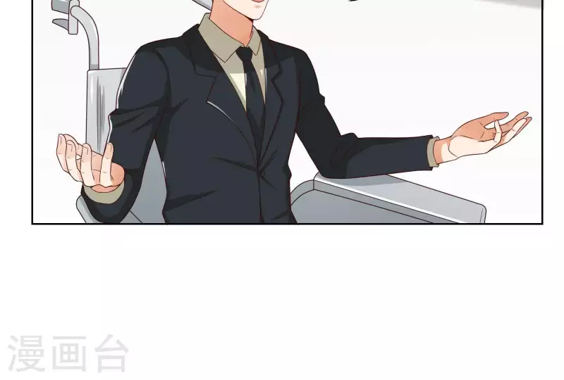 🍝贫王 第256话 何道春的承诺 第37页