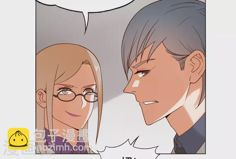 🍝贫王 第256话 何道春的承诺 第6页