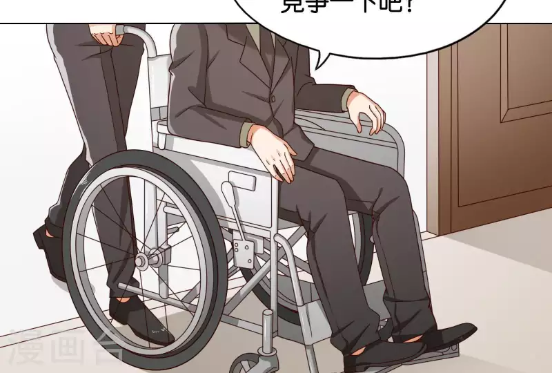 🍝贫王 第256话 何道春的承诺 第8页