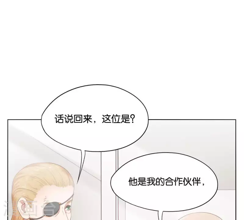 🍝贫王 第258话 行动起来 第10页
