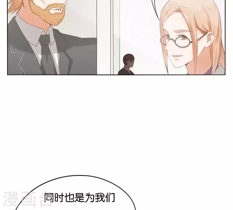 🍝贫王 第258话 行动起来 第11页
