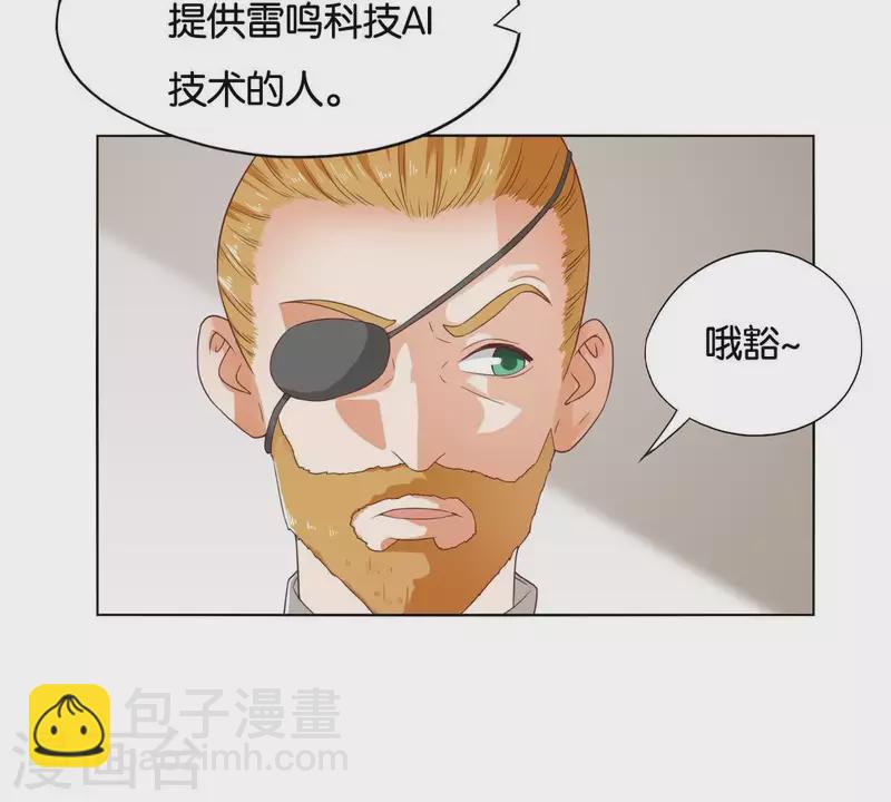 🍝贫王 第258话 行动起来 第12页