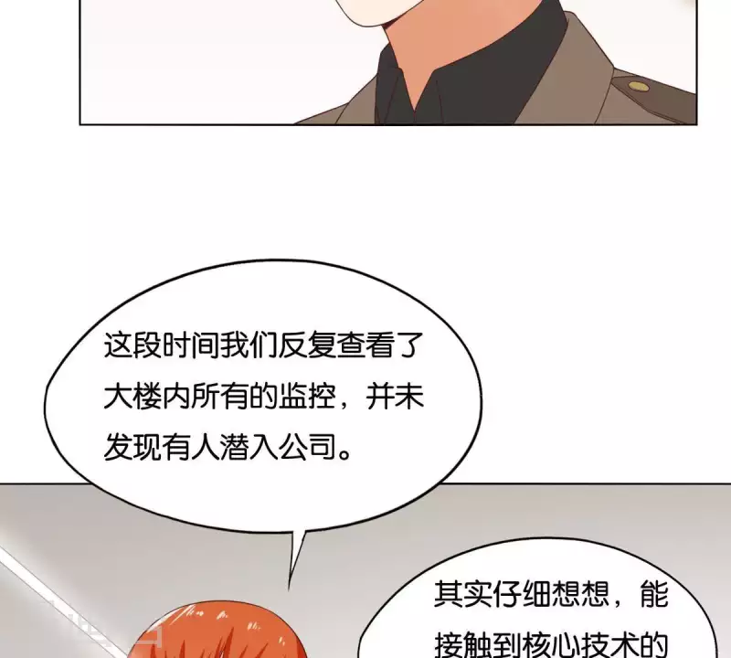 🍝贫王 第258话 行动起来 第16页