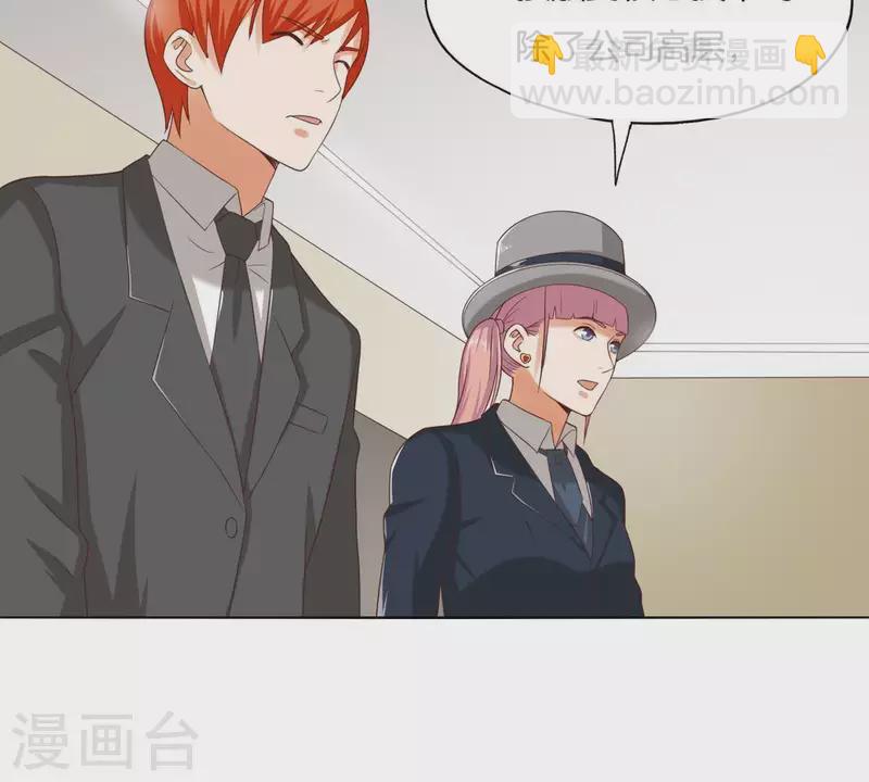 🍝贫王 第258话 行动起来 第17页