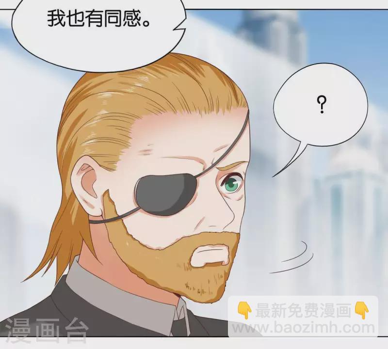 🍝贫王 第258话 行动起来 第3页