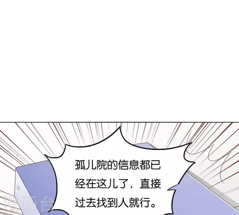 🍝贫王 第258话 行动起来 第31页