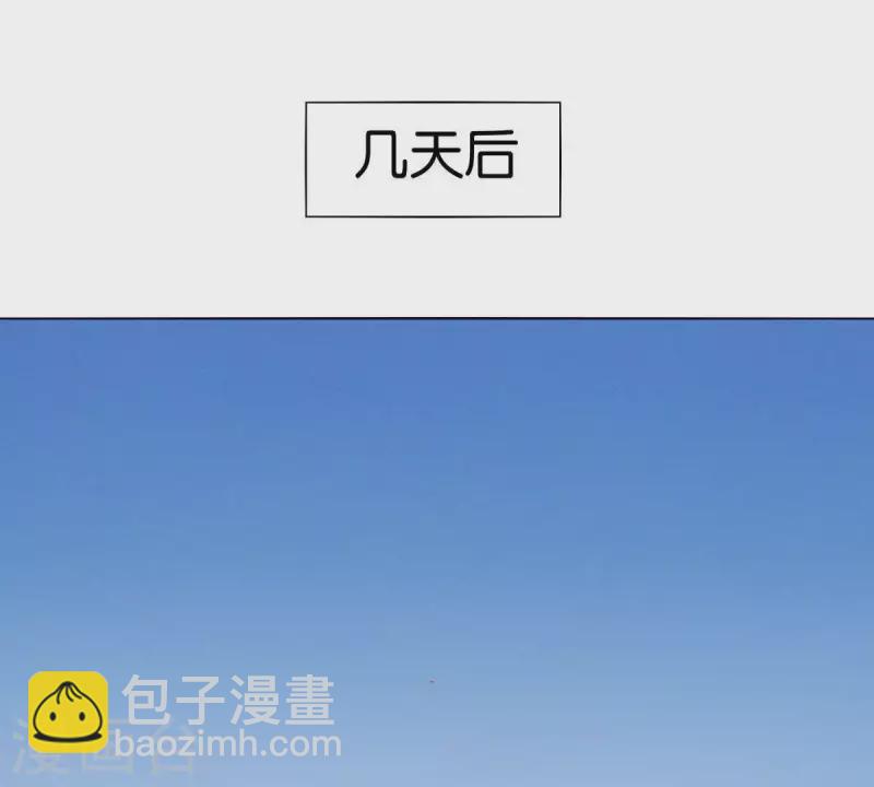 🍝贫王 第258话 行动起来 第37页
