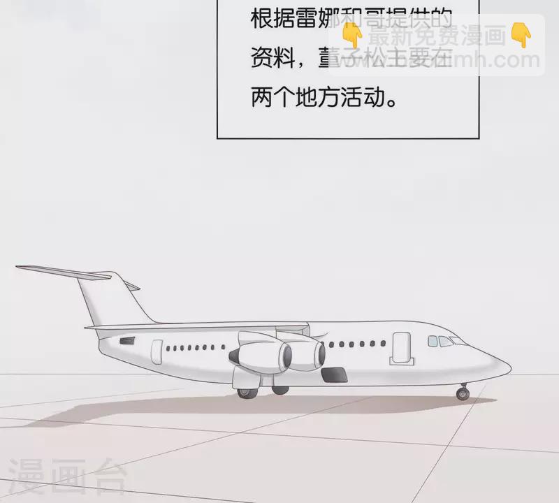 🍝贫王 第258话 行动起来 第39页