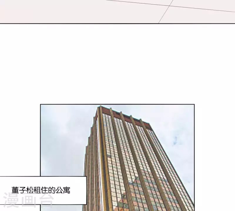 🍝贫王 第258话 行动起来 第40页