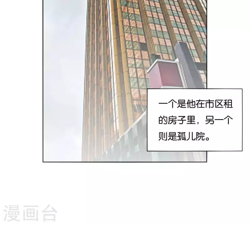 🍝贫王 第258话 行动起来 第41页