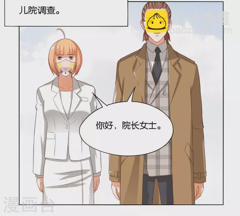 🍝贫王 第258话 行动起来 第44页