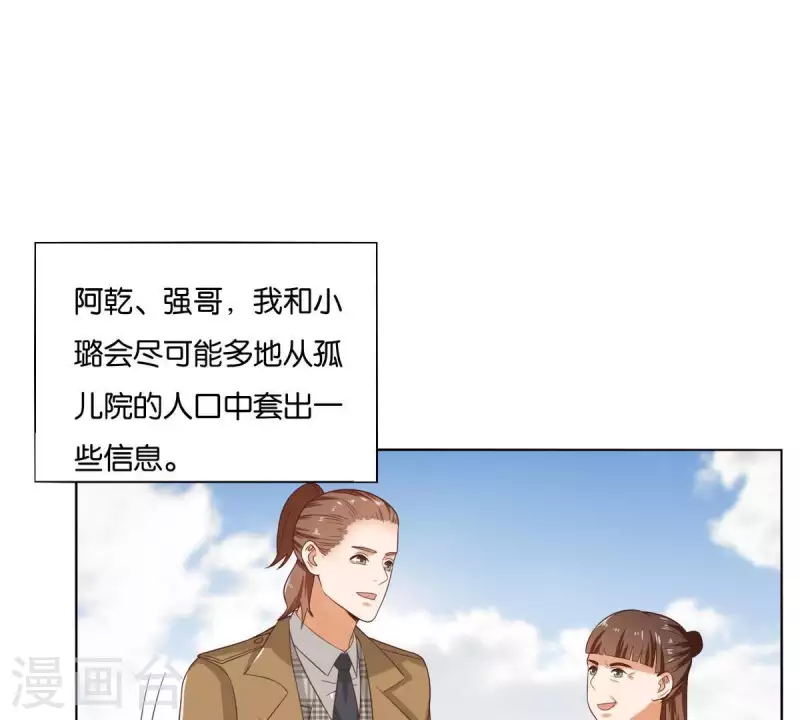 🍝贫王 第258话 行动起来 第47页